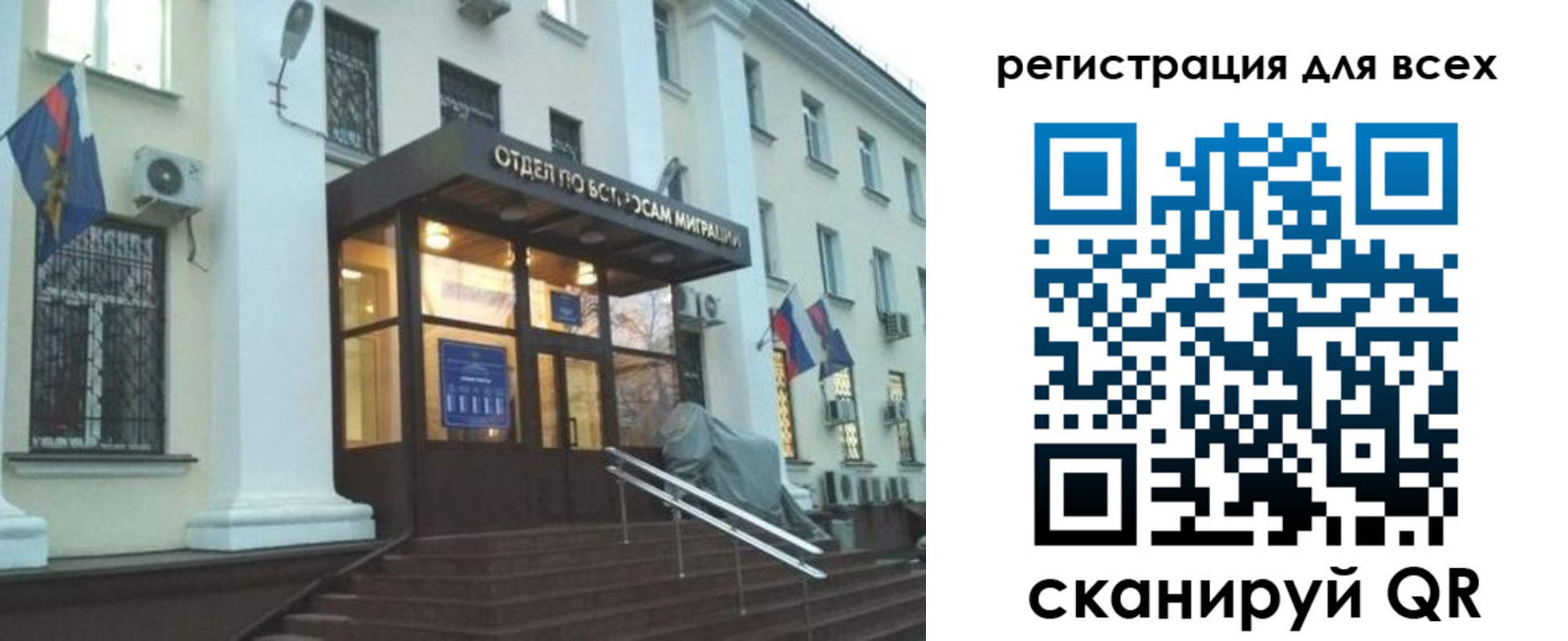 регистрация в Марий Эл