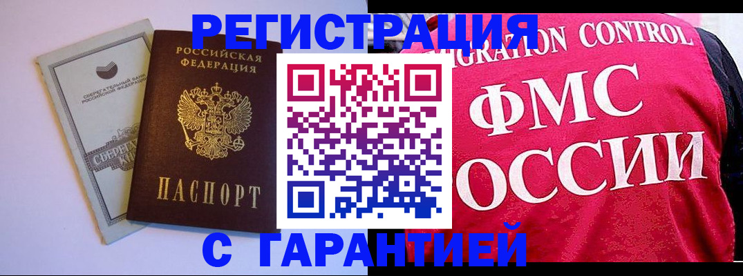 форма 3 в Марий Эл